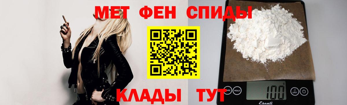 Amphetamine Premium Лыткарино
