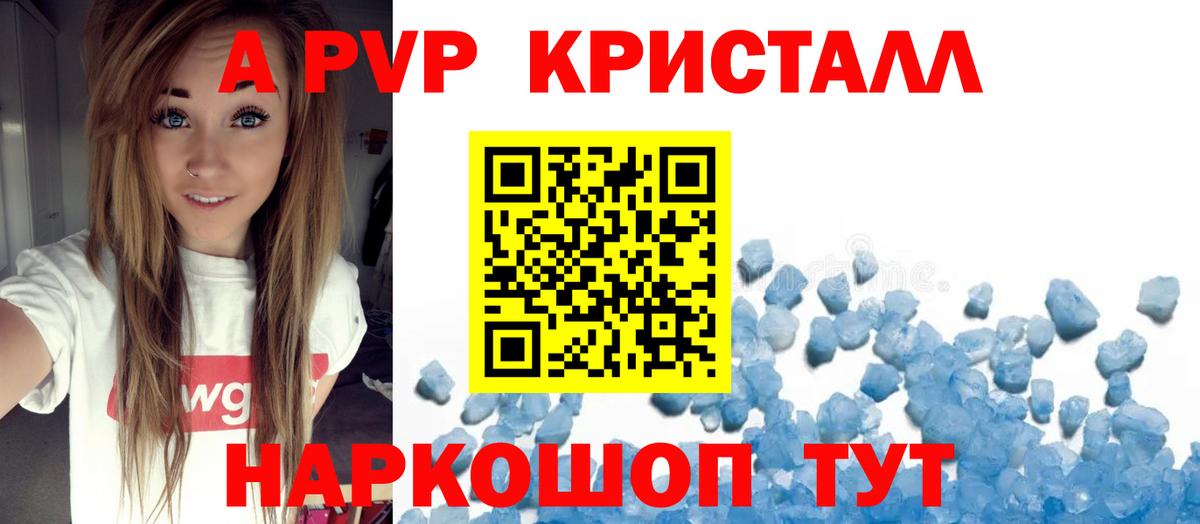 Лыткарино  Alfa_PVP  купить  цена  Alpha PVP мука  Вход с VPN 