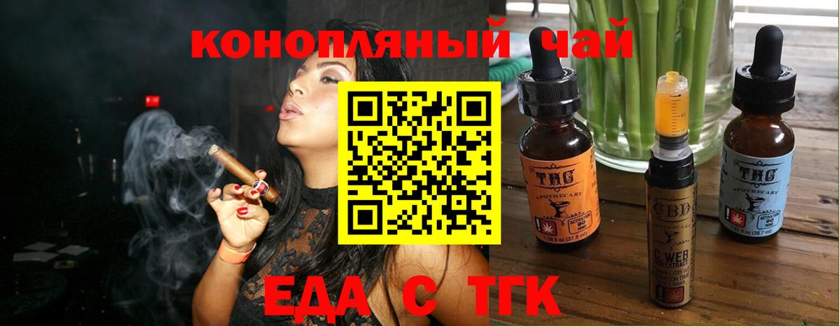 ГАШИШ Лыткарино