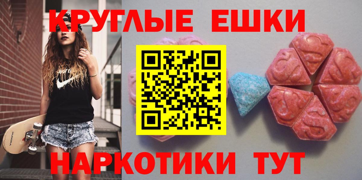 Экстази Punisher  Вход с VPN  Лыткарино  ЭКСТАЗИ  ЭКСТАЗИ louis Vuitton 