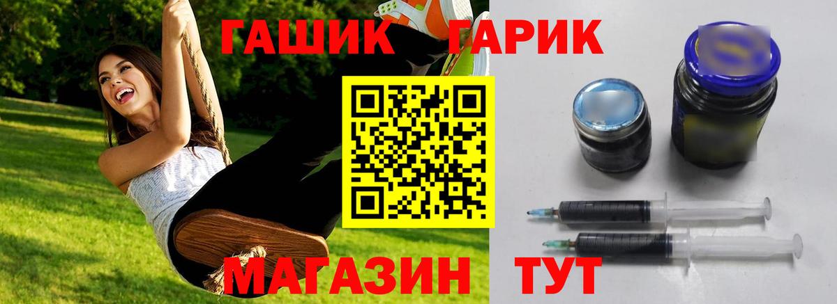 Гашиш VHQ  ГАШ  Лыткарино  Вход с VPN 