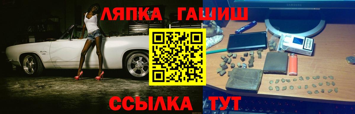 Гашиш ice o lator Лыткарино
