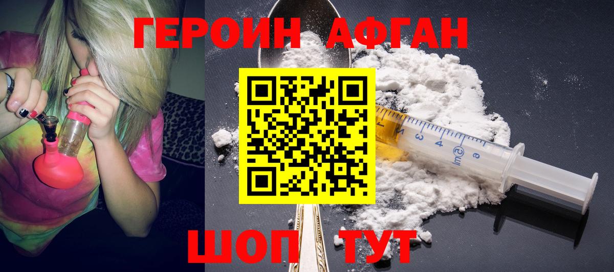 Лыткарино  Героин VHQ  Вход с VPN 