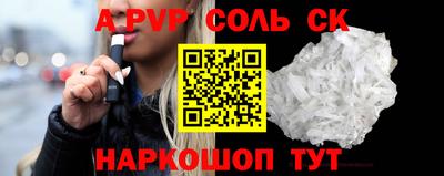 ALPHA PVP Ирбит