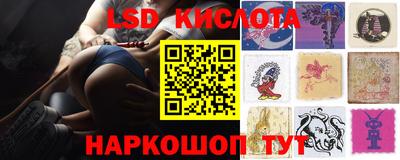 сатива Ипатово