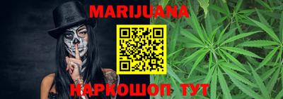 каннабис Изобильный