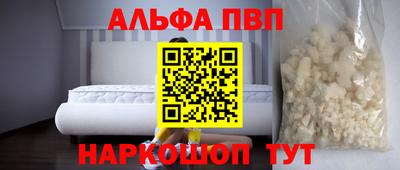 ALPHA PVP Ирбит