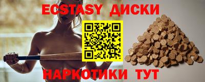 сатива Ипатово