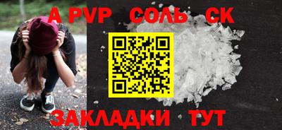 ALPHA PVP Ирбит