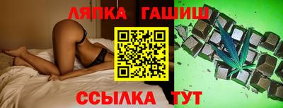 сатива Ипатово