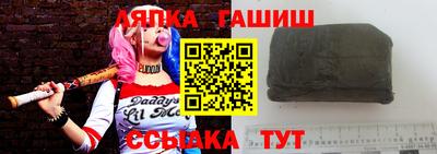 сатива Ипатово