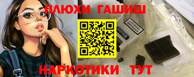 сатива Ипатово