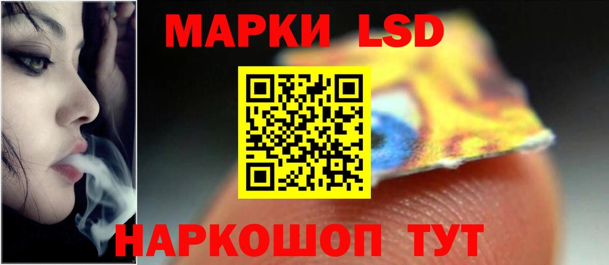 ЛСД экстази ecstasy Лыткарино