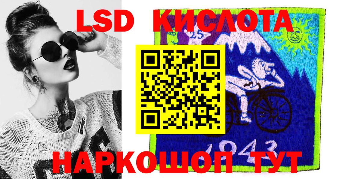 Марки NBOMe 1,8мг Лыткарино