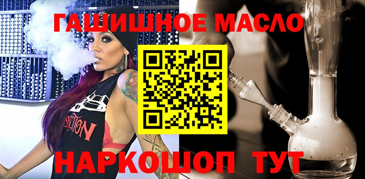 Alpha PVP СК кристаллы  Лыткарино  Канабис  Меф МЯУ МЯУ   Мефедрон  Вход с VPN 