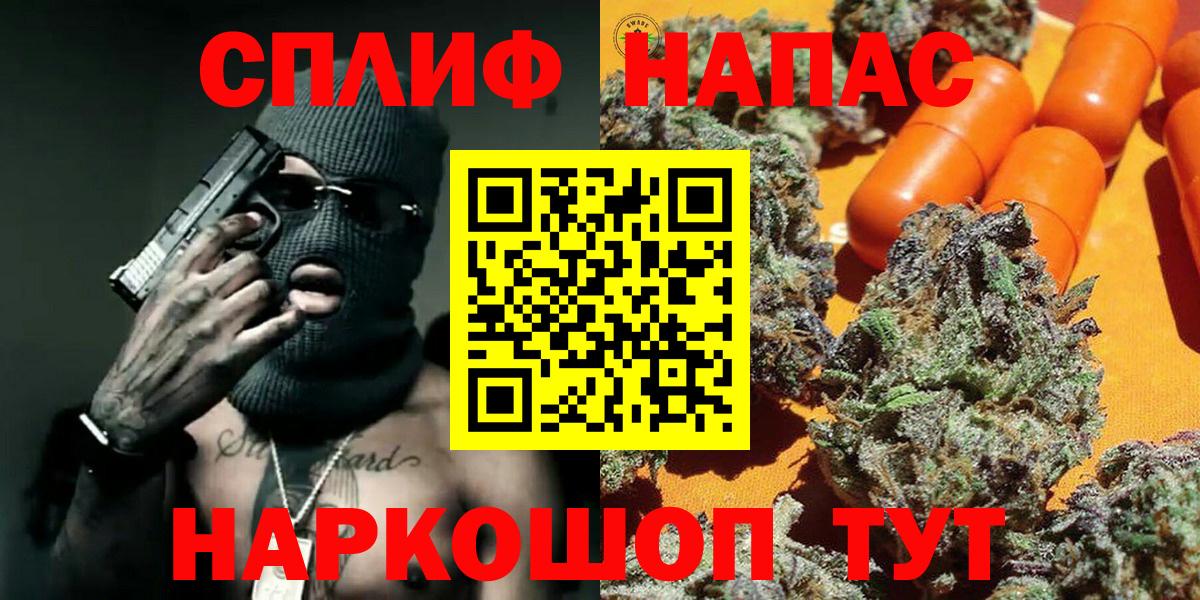 Шишки марихуана MAZAR  Вход с VPN  Каннабис индика  Лыткарино 
