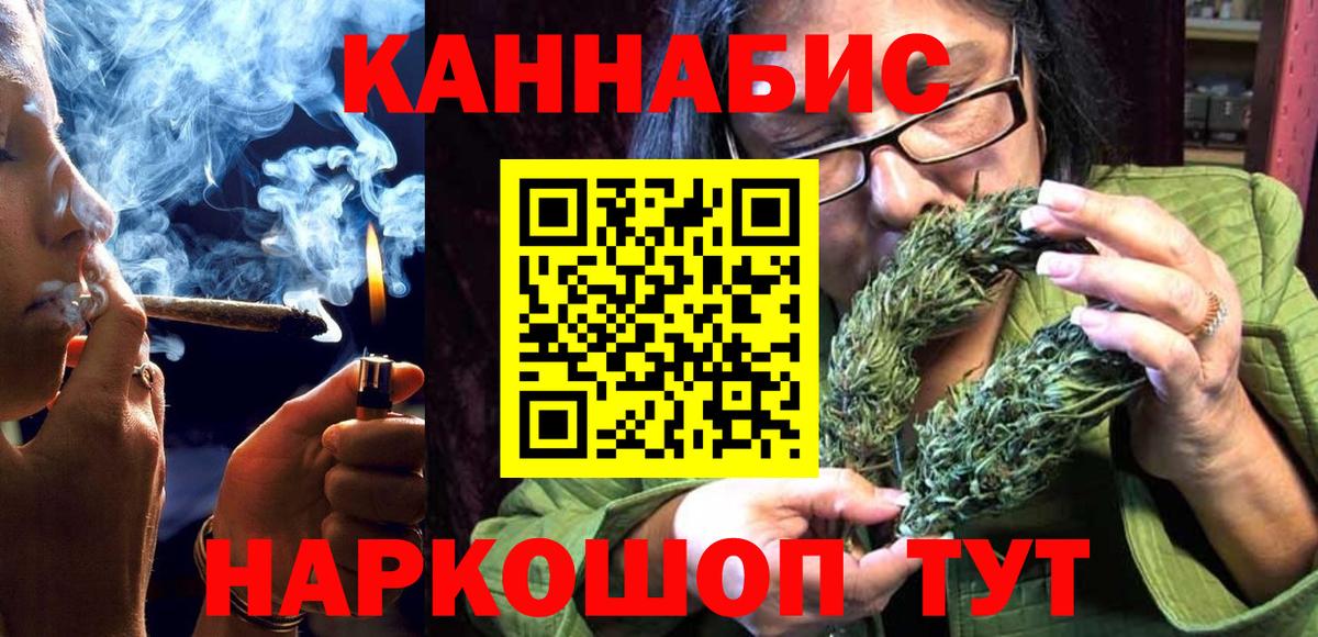 Канабис тримм Лыткарино